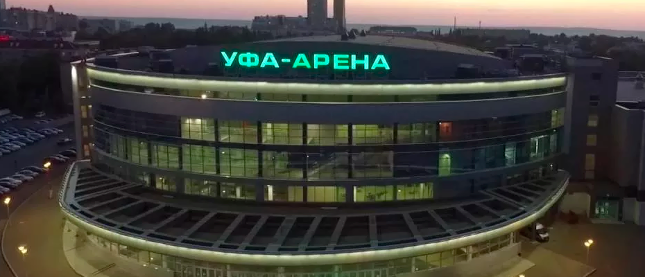Билеты на события на Уфа Арене